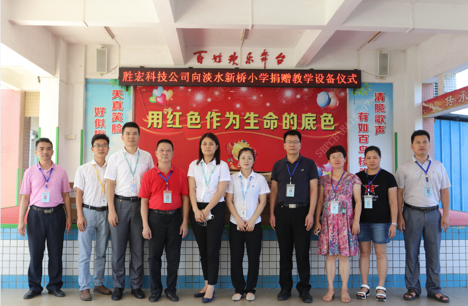 慈善融真情，，爱心无止境