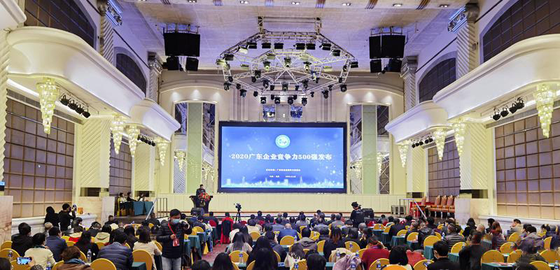 尊龙凯时科技入选2020广东企业竞争力500强