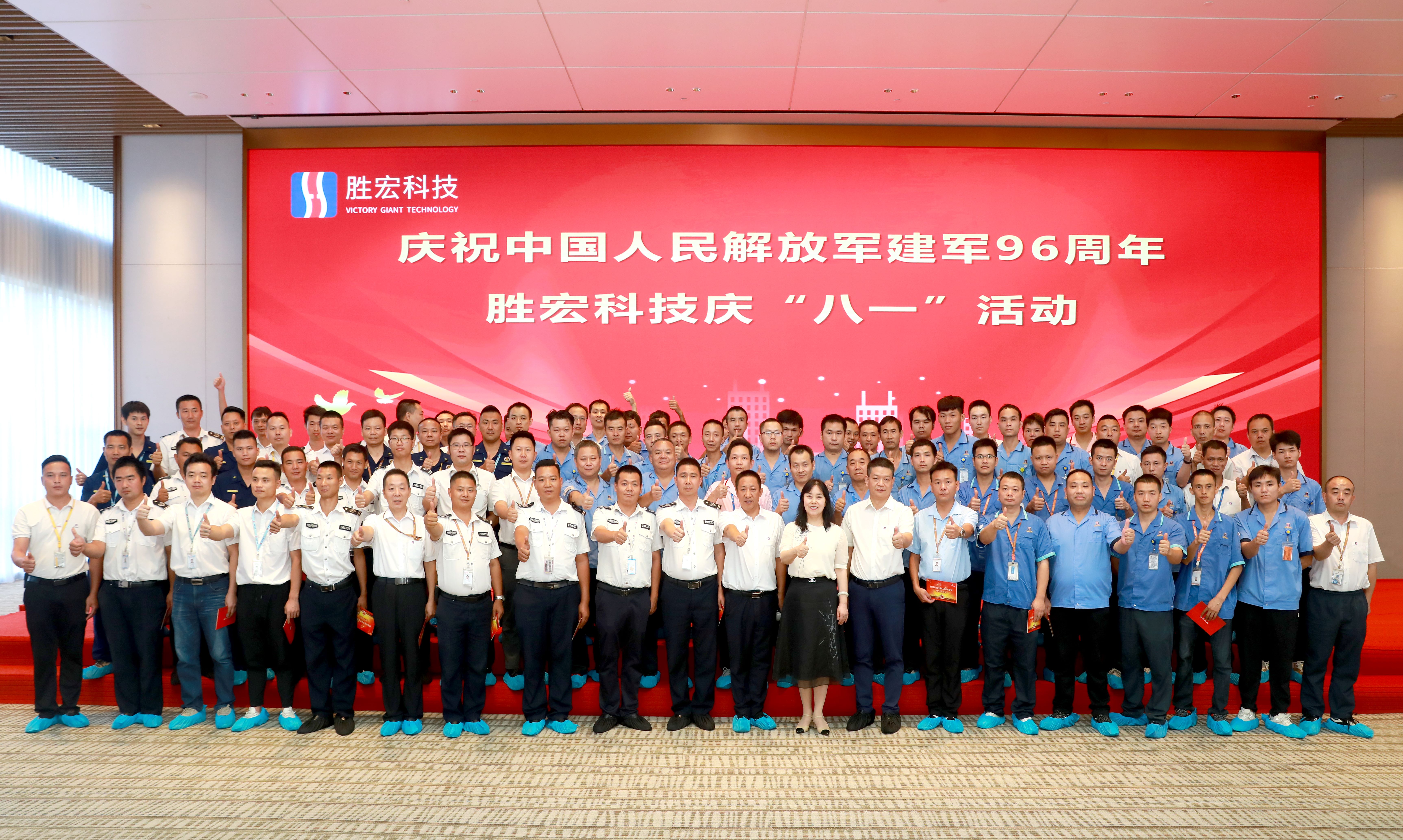 尊龙凯时科技庆“八一”运动圆满竣事