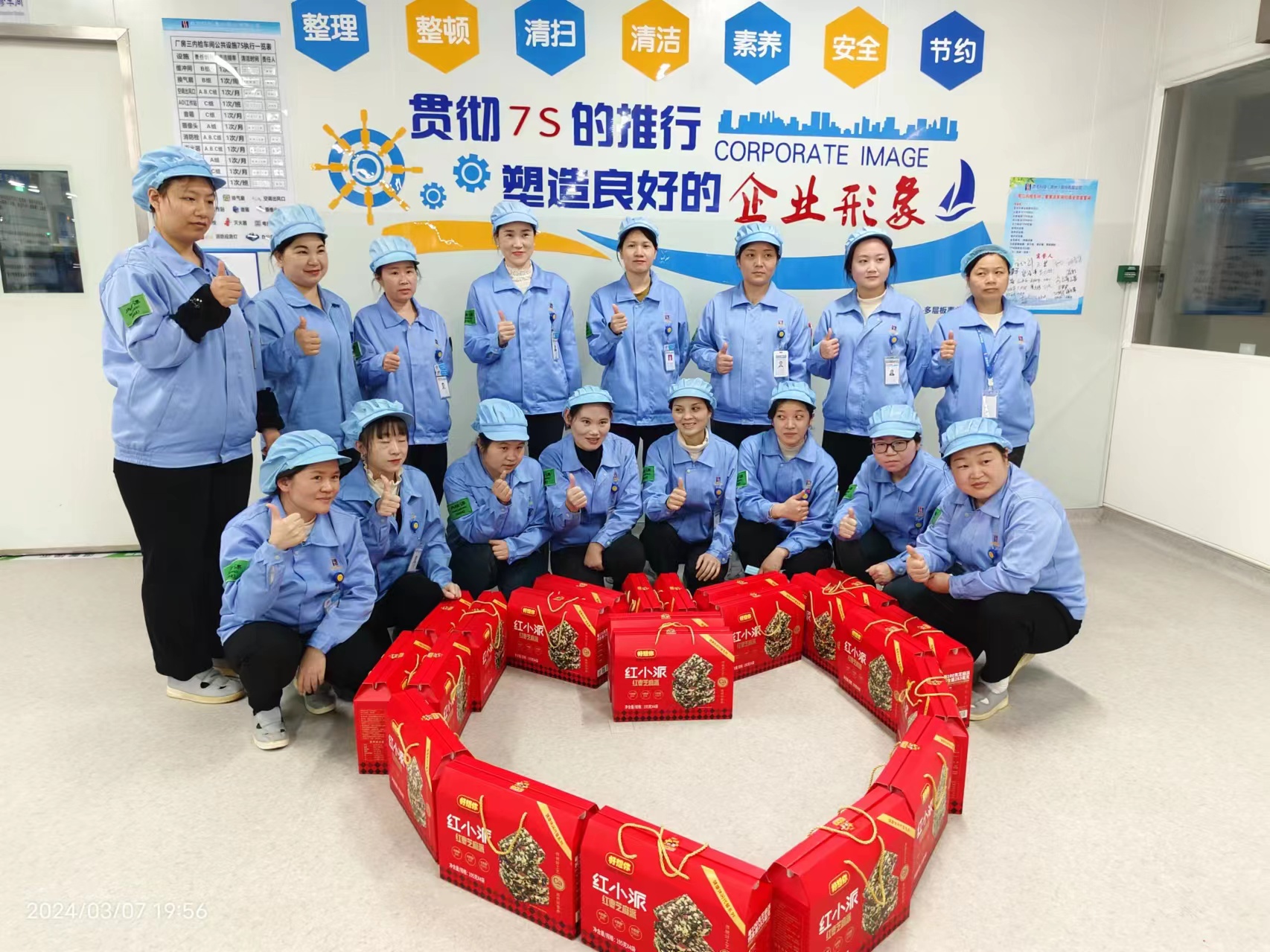 春日有约 情暖三月——尊龙凯时科技开展三八妇女节运动