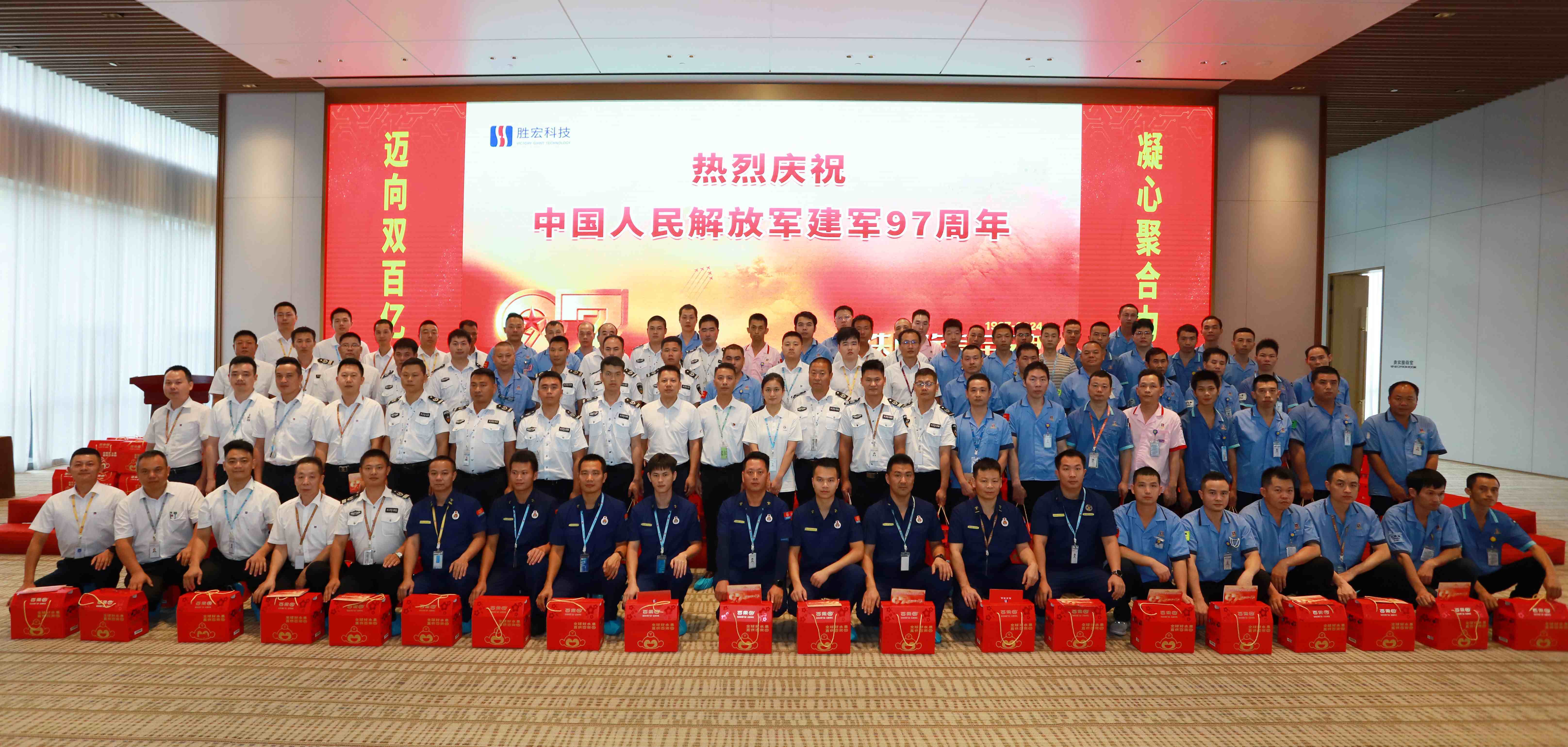 运动尊龙凯时科技开展“铁血铸军魂，，，庆八·一”运动
