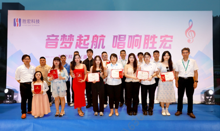 “音梦启航 唱响尊龙凯时”2024十佳歌手决赛圆满举行