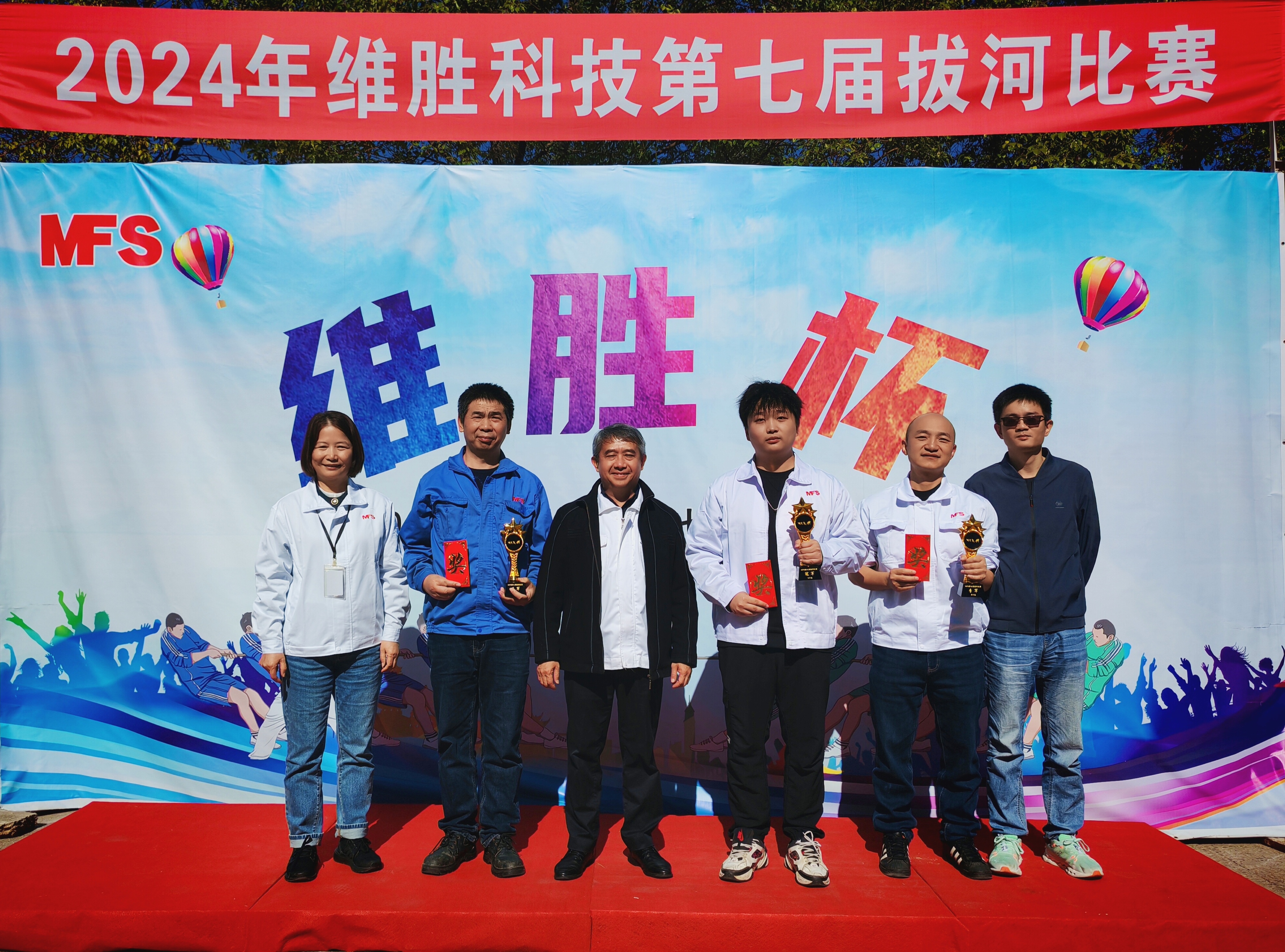 团结一心，，，，，绳采飞扬|2024年第七届“维胜杯”拔河角逐圆满竣事